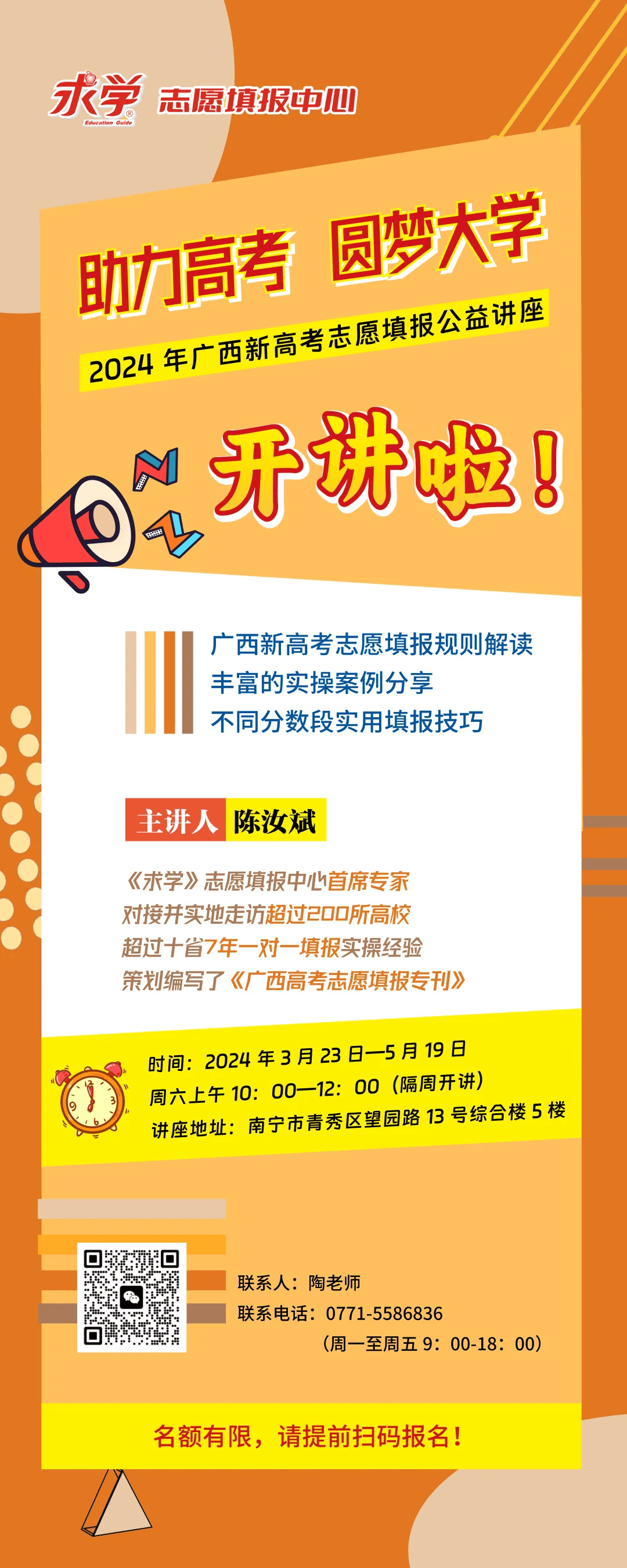 又一所新公办大学来了：可别忽略它这一优势！