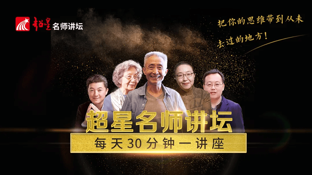 名师讲座由兴波宋词中的绝美爱情