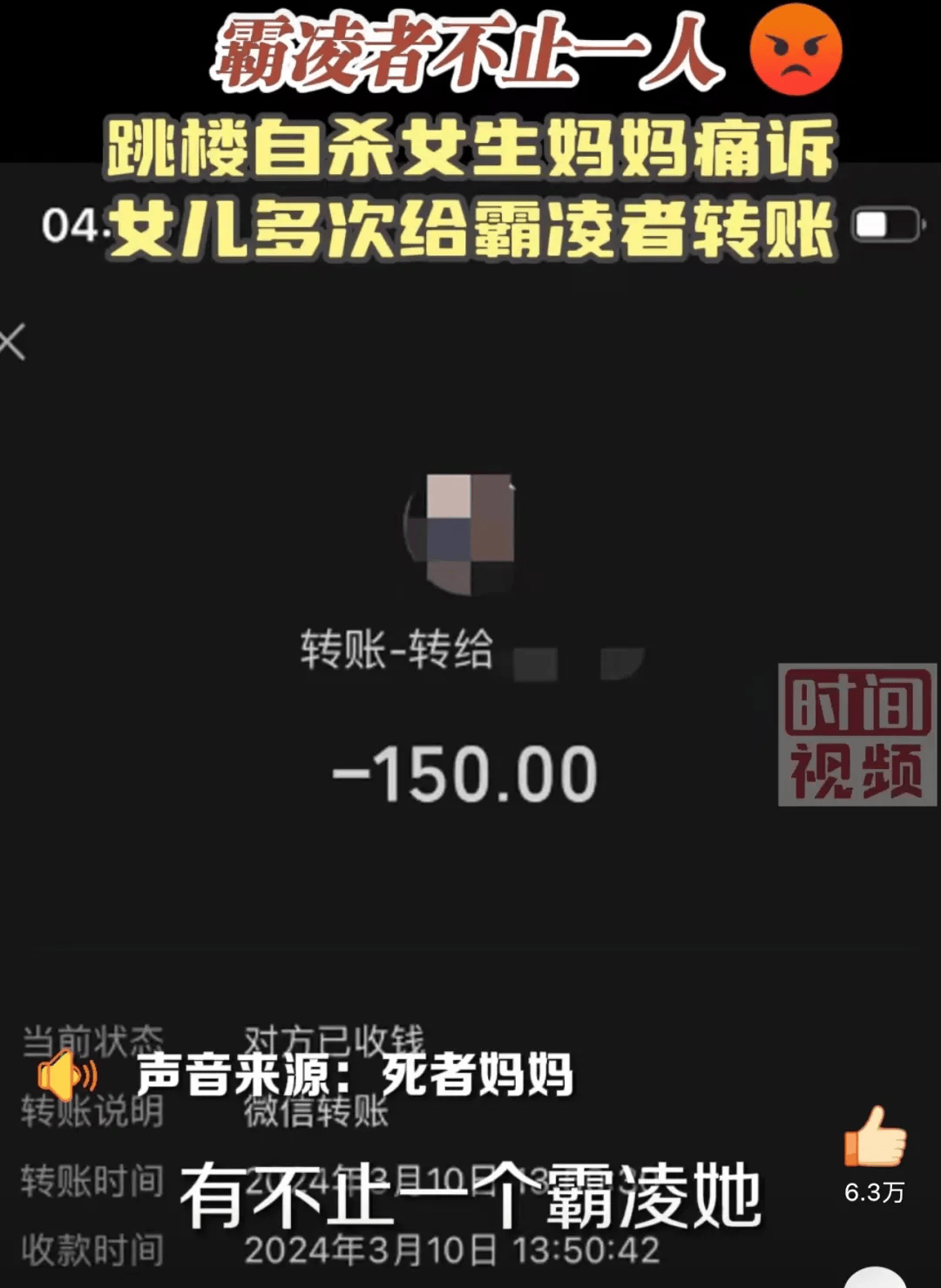 初中女生疑遭霸凌跳楼身亡,当地通报