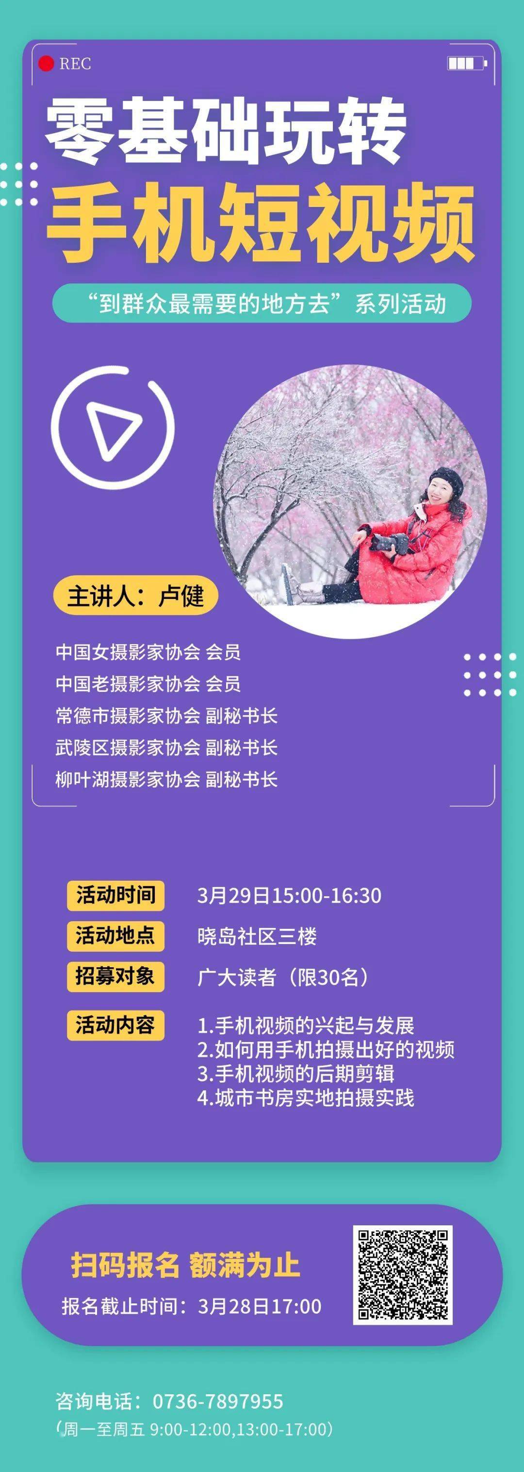 地址导航▼end来源:常德市图书馆微信编辑:晏紫卉审稿:孔明 张芬芳 魏