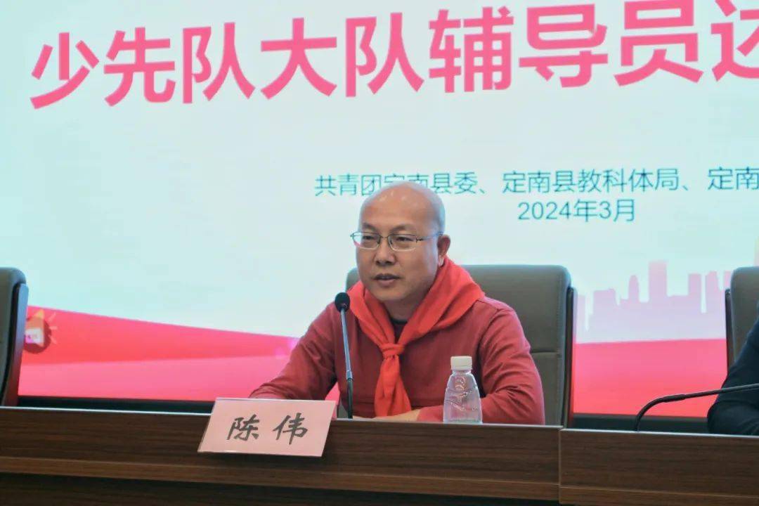 定南县召开2023年度少先队大队辅导员述职评议会_工作_建设_思想