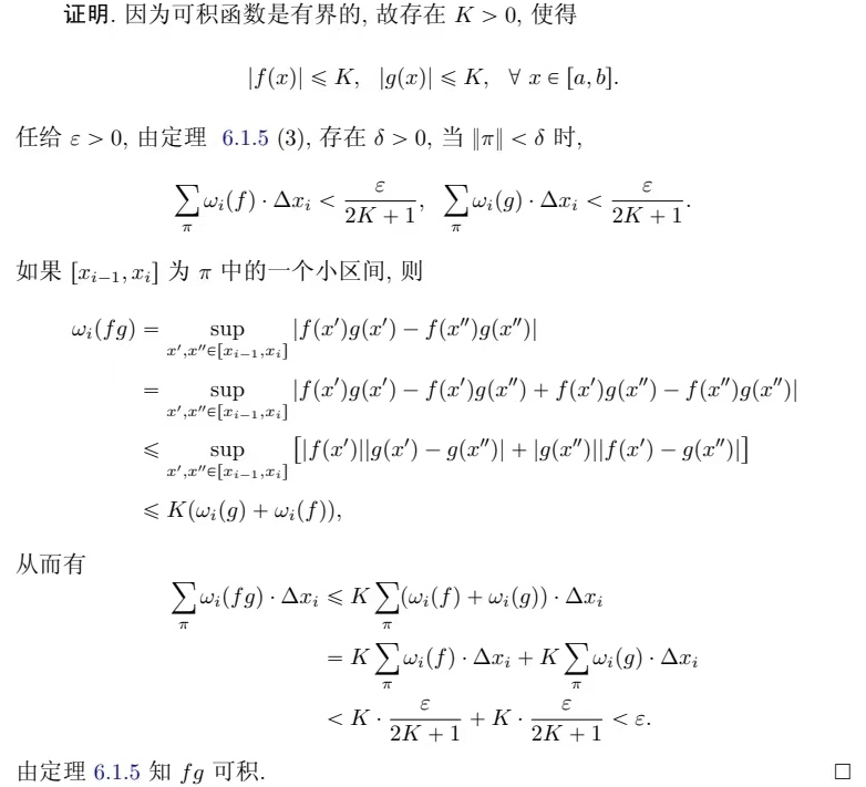 每日一题2039积分中值定理一