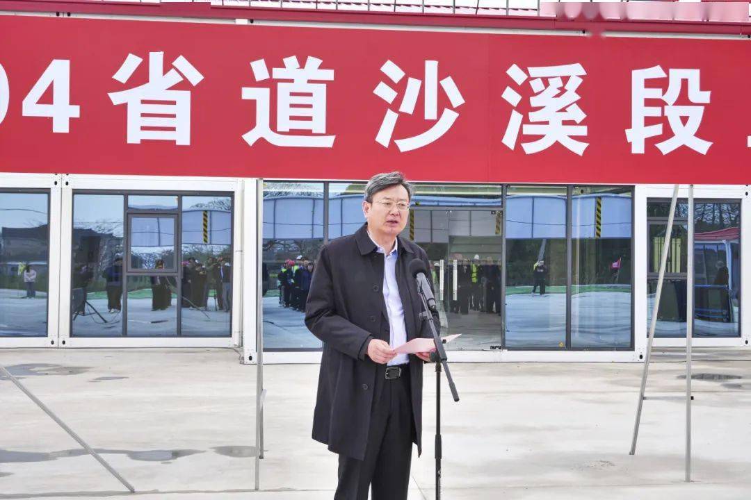 苏州市交通运输局局长焦亚飞,太仓市委书记汪香元,太仓市副市长童刚