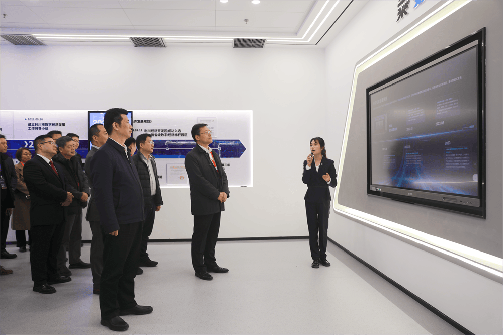 武陵山区首个智算中心落户利川