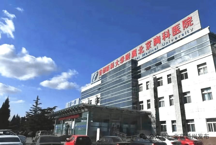 关于回龙观医院代挂专家号加代问诊覆盖北京全三甲的信息