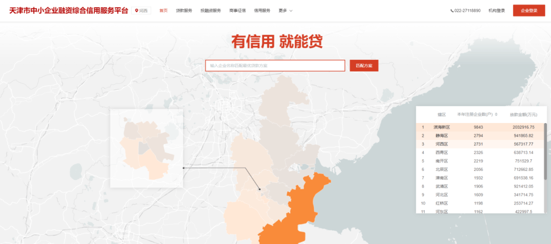 文章配图-5