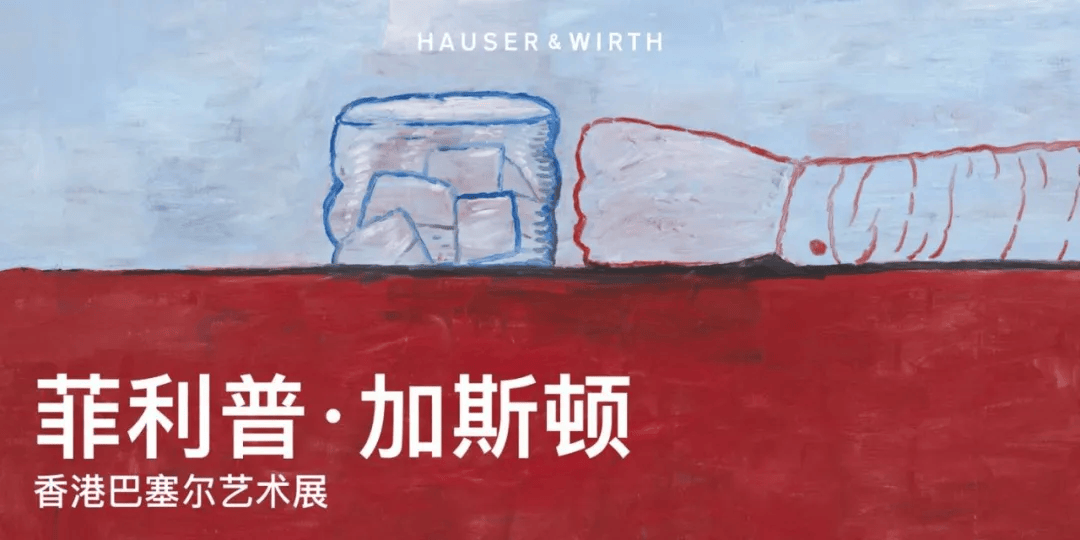 artcentral更适合亚洲体质的艺博会