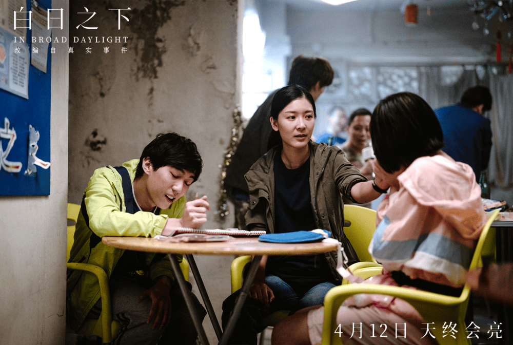 影讯| 2024年4月精彩影片推荐_类型_大陆_日期