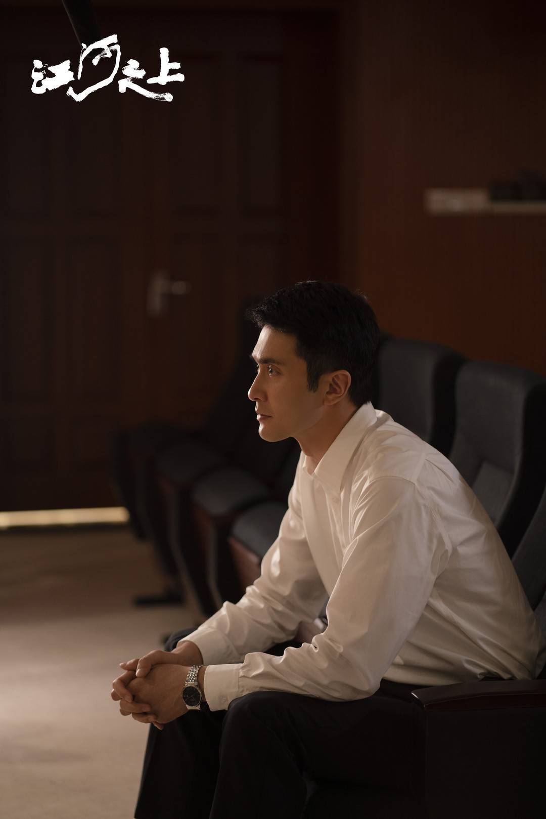 从帝君,鹧鸪哨到法官 《江河之上》高伟光:跳出舒适圈丨谈艺录_角色_