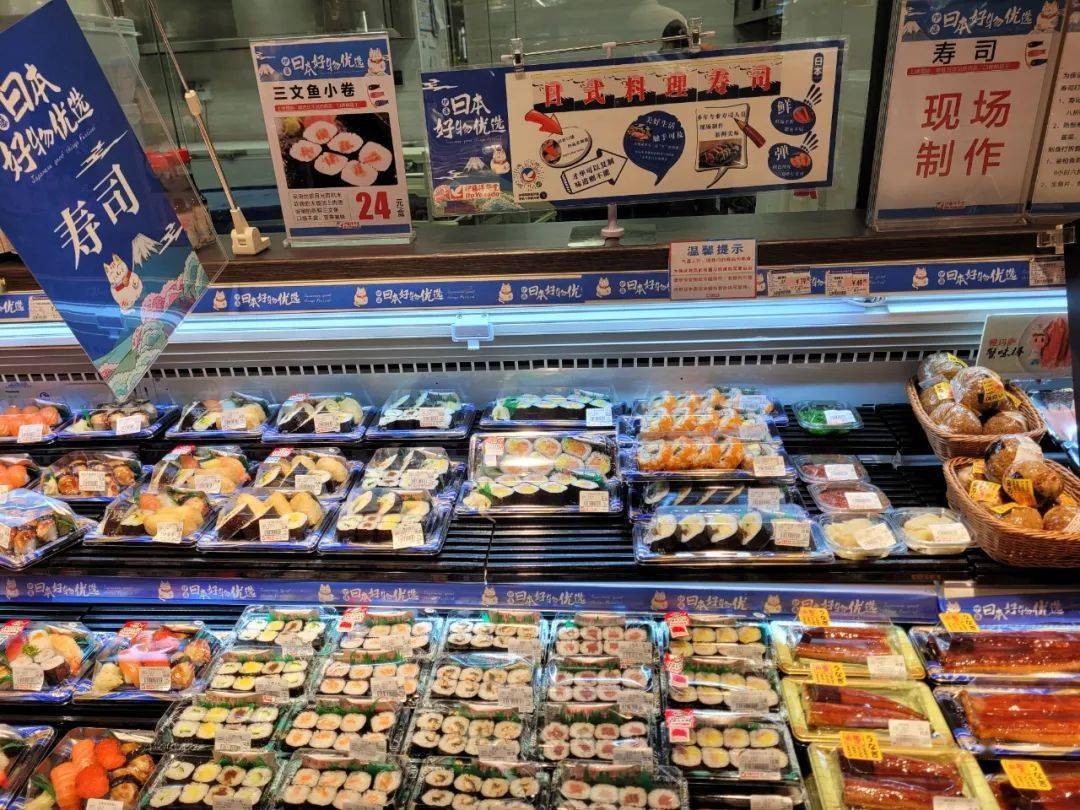 伊藤洋华堂生鲜陈列赏析(多看看品项数量与包装技巧)