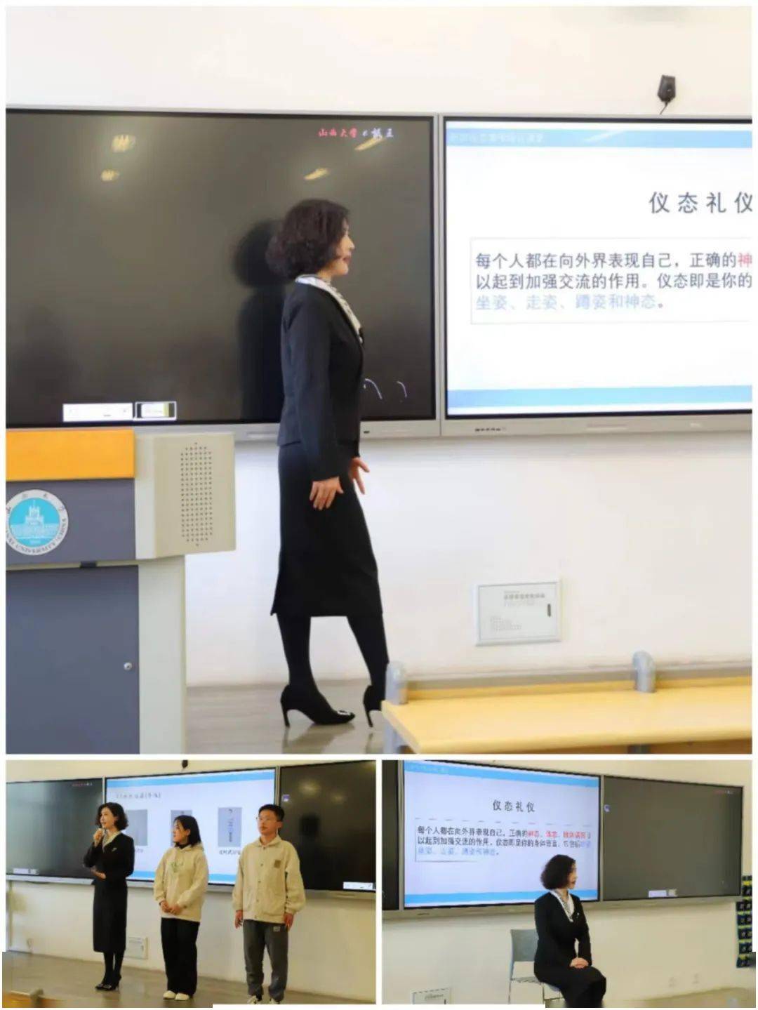 高雁老师肯定了同学们的观点,并表示礼仪代表着一个人对他人的尊重,是