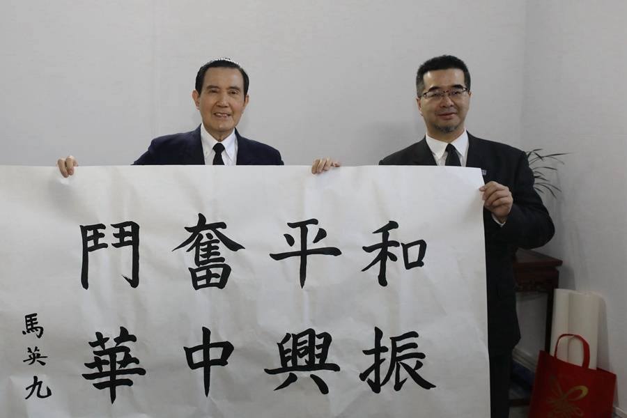 坚持九二共识反对台独马英九二度到访大陆释出重要信号