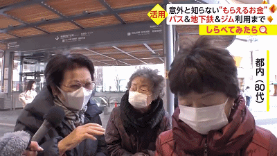 华人注意日本政府发的这些补助金你都领了吗千万不要错过