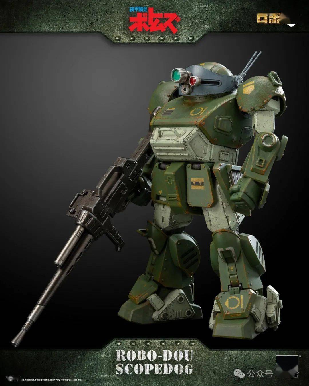 threezero装甲骑兵眼镜斗犬经典作品