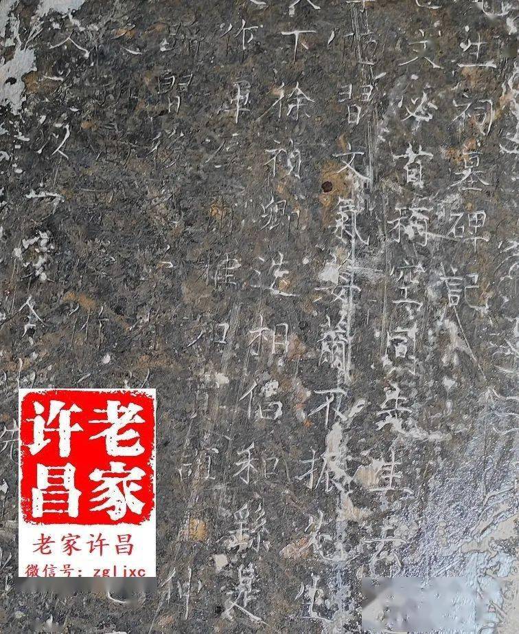 葬在禹州的文学领袖都有啥奇事张延伟