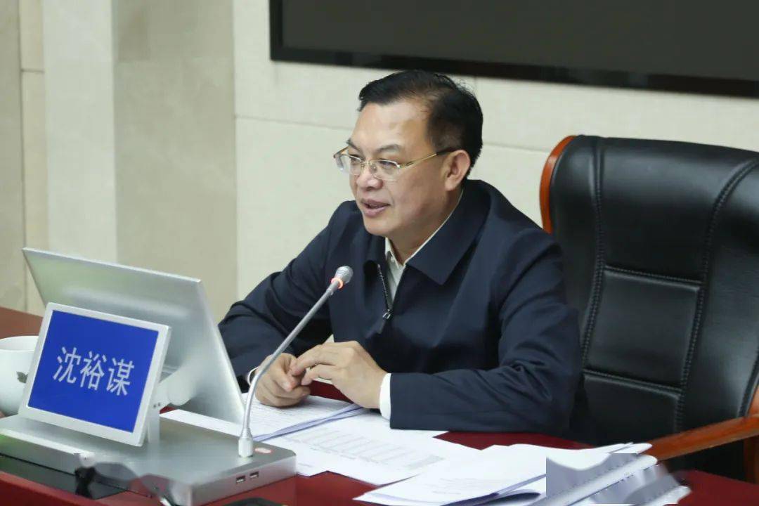 省商务厅召开2024年全省外贸工作会议_发展_沈裕谋_贸易