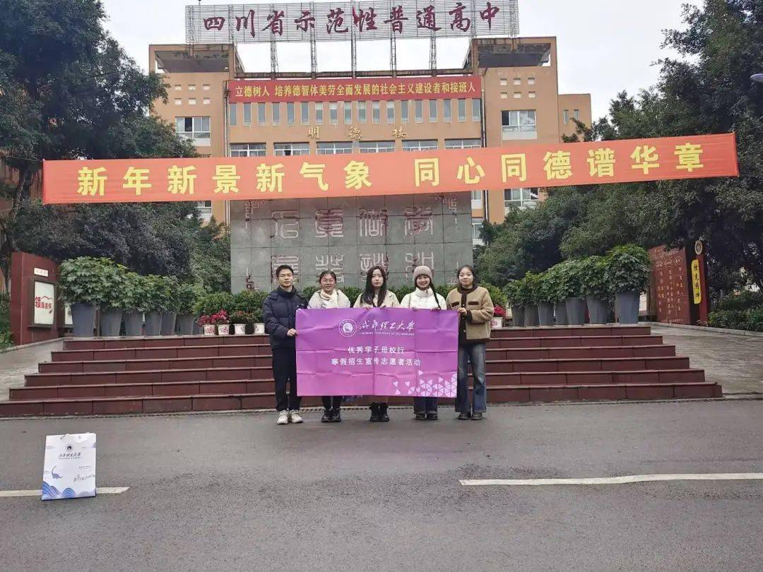 开始投票啦快来为你心中最佳的母校行队伍投票吧