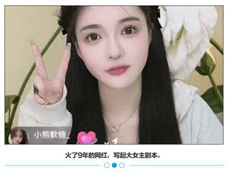 自曝纳税近1亿王思聪好友直播带货闷声发大财