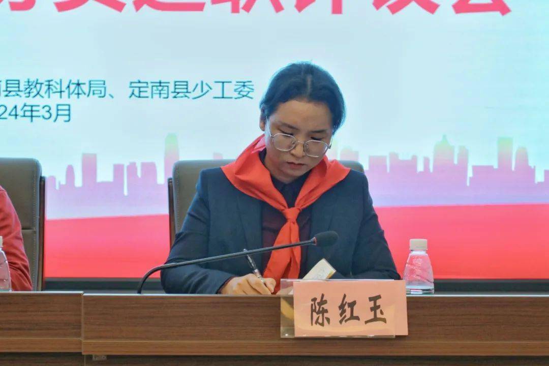 定南县召开2023年度少先队大队辅导员述职评议会_工作_建设_思想
