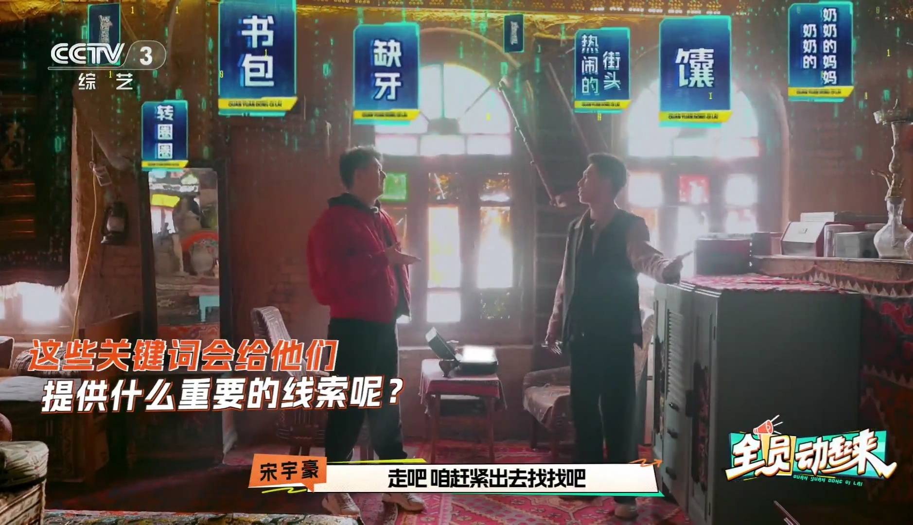 原创幸福账单大改版主持人宫岩被弃用朱迅客串马跃有了新搭档