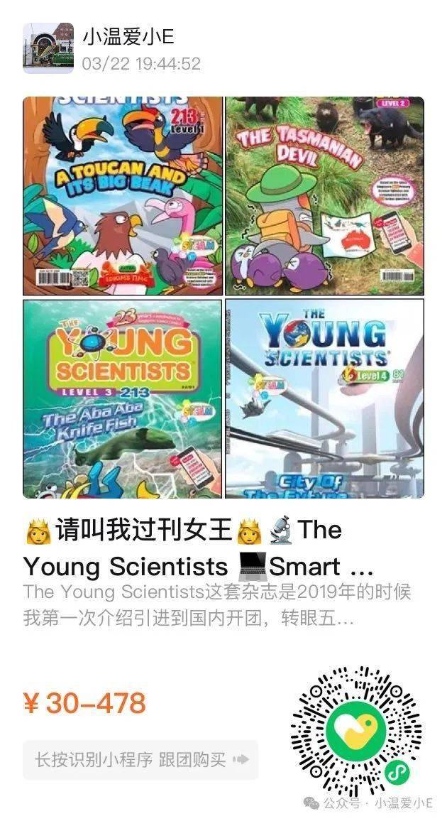 young_the_教育