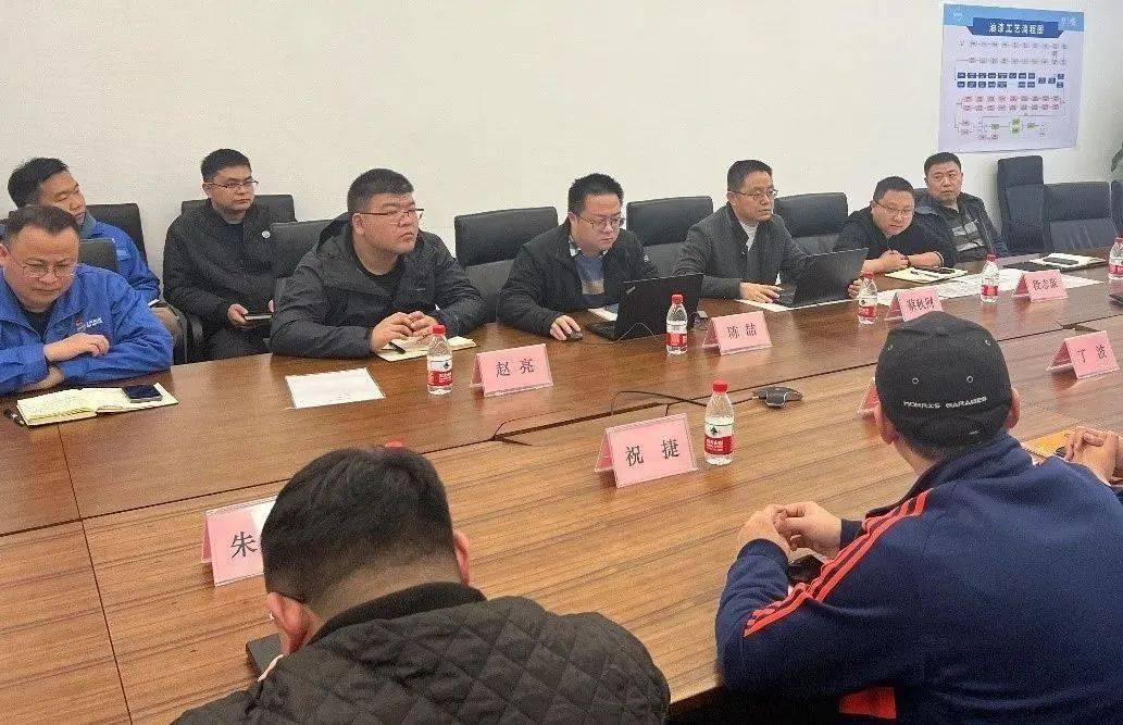 会议伊始,戴晖向与会人员介绍了集团安监部和乘用车公司参会人员,同时