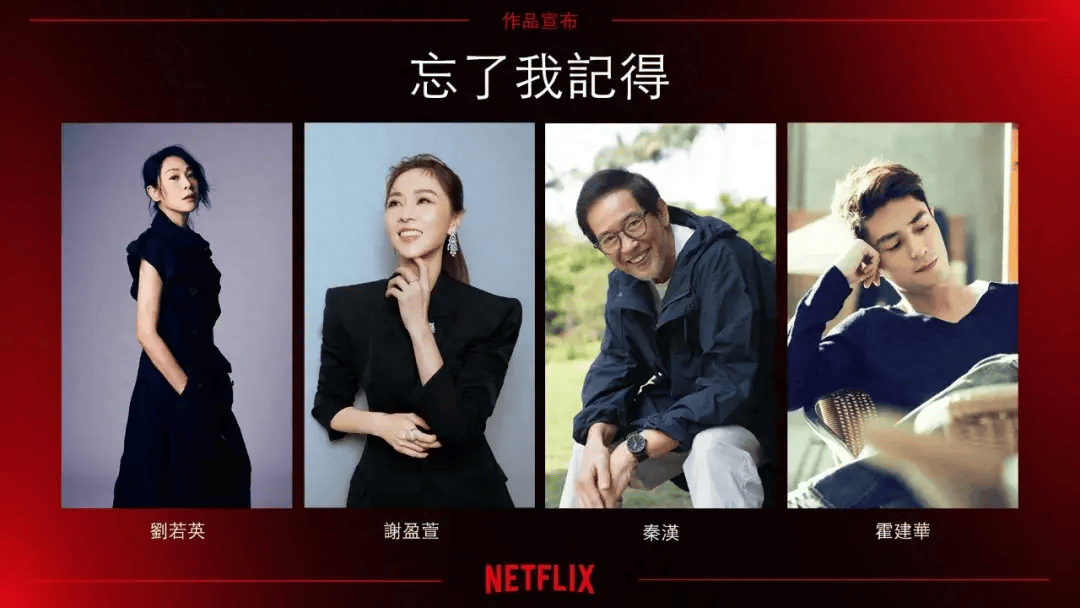 爆款剧预定刘若英首当导演霍建华演绎史上最帅女婿