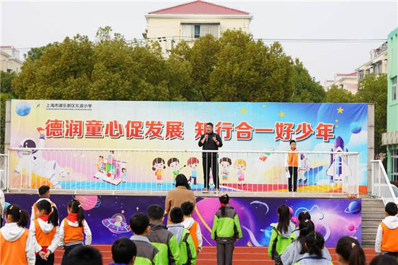 浦东东波小学万物共耕新首届春耕节开幕