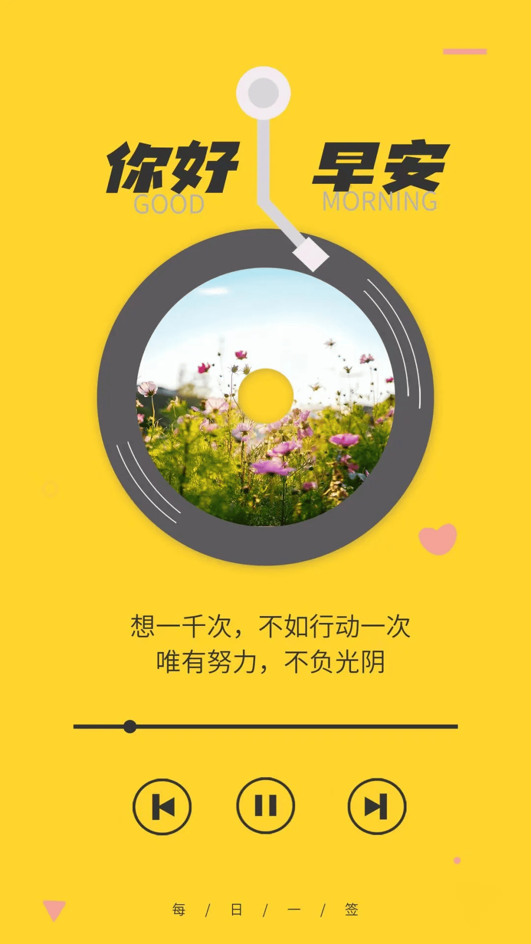 励志发圈文案丨卖货发圈文案丨营销海报素材丨美容行业发圈丨朋友圈