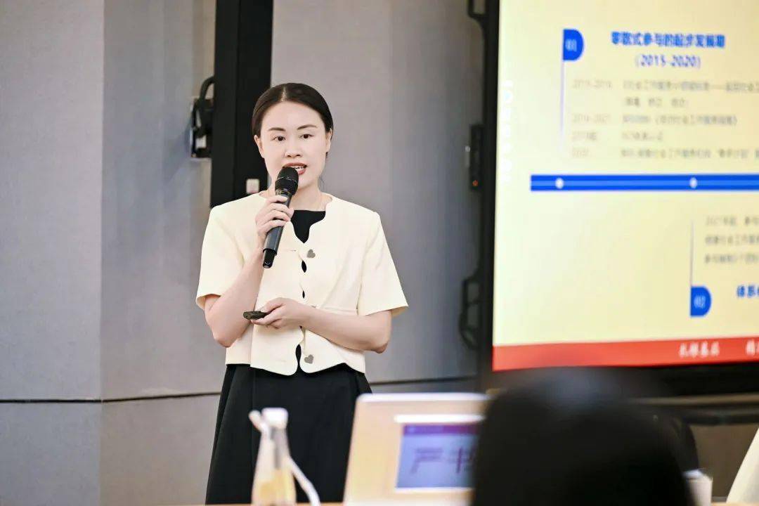 韦晓冬高级社工师进行主题演讲参加此次会议的嘉宾也有