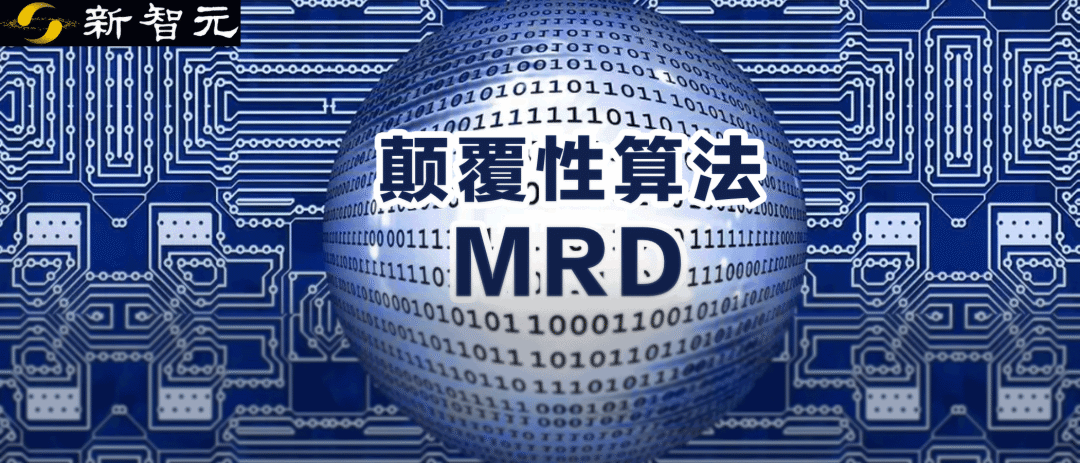 量子大军出动中国实验室破解世界级算法难题mrd码微秒