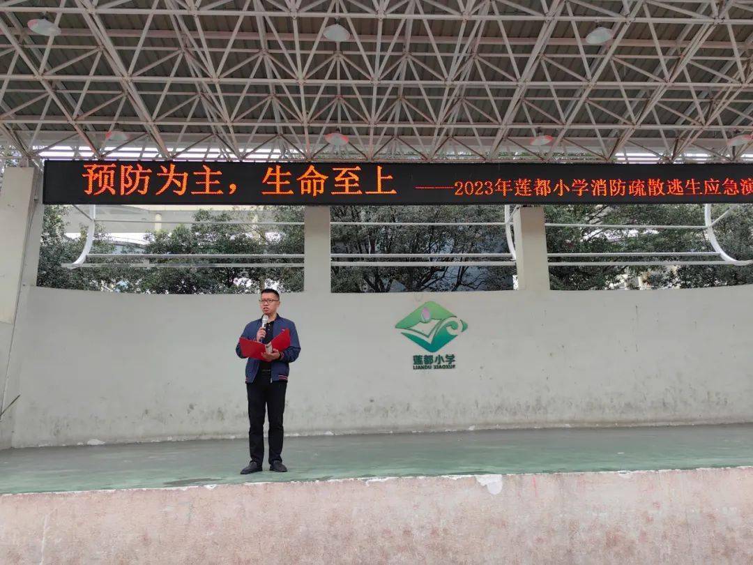 浙丽校园莲都小学开展国防教育润泽莲娃品质