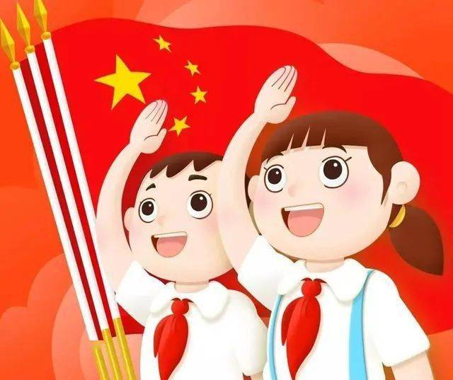 颗颗童心向党 点点星火相传