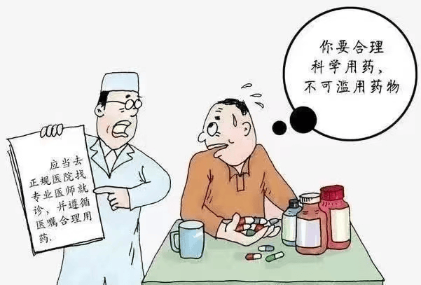 动漫 卡通 漫画 头像 601_407