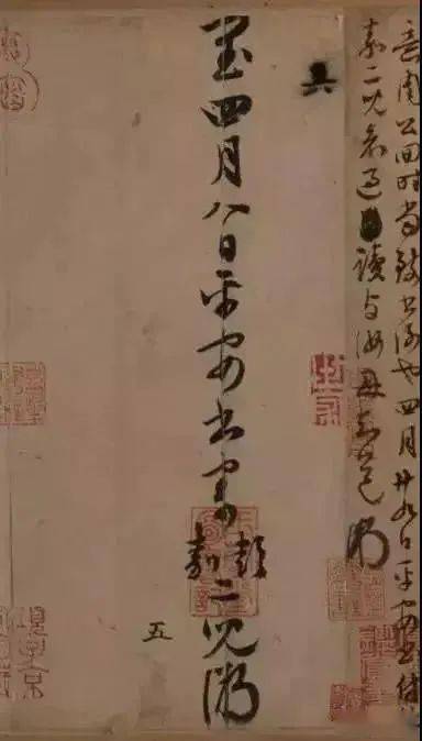 古人的花式签名你也来一个