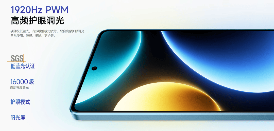 对标一加红米新机亮相丨魅族平板终于要来了