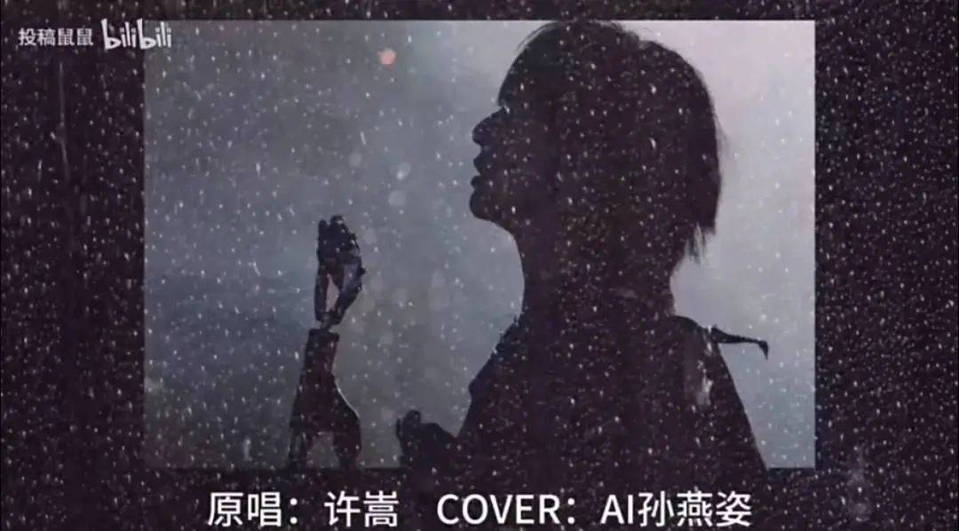 爆改周杰伦的音乐界chatgpt还抢不了网易云们的饭碗