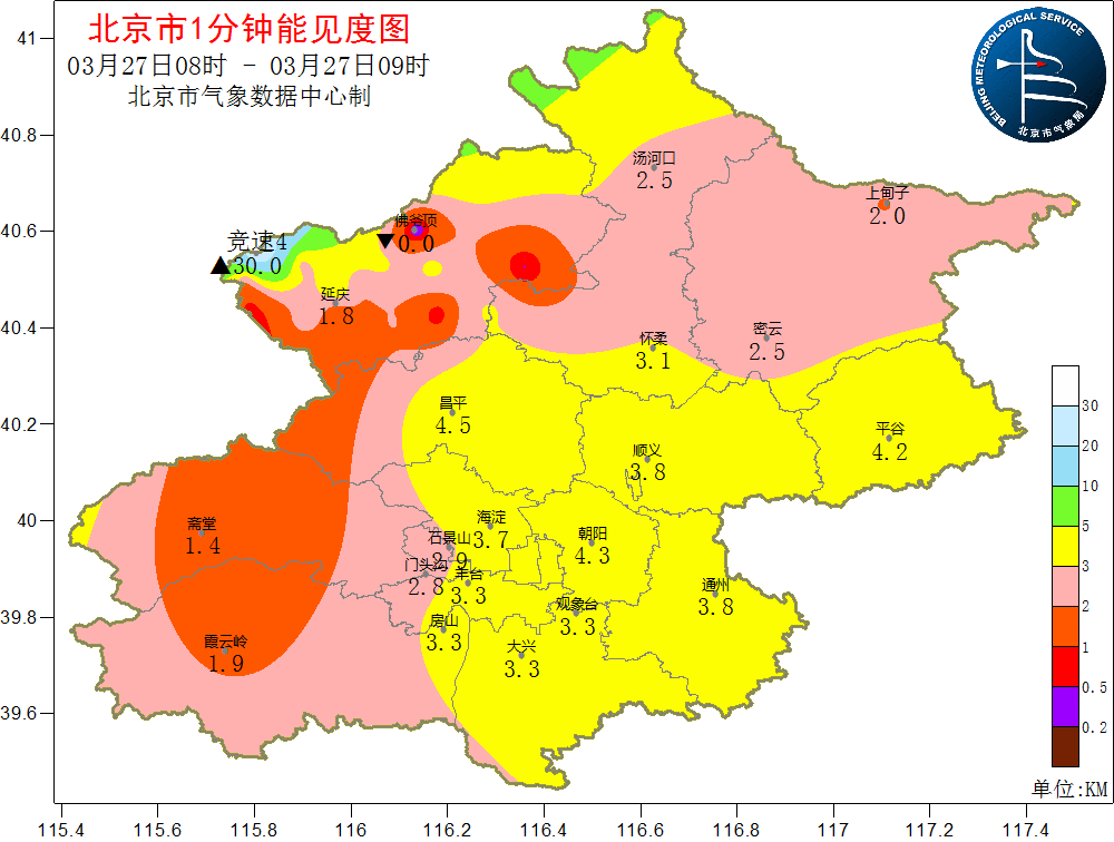 带伞 北京下午有雨夜间有风