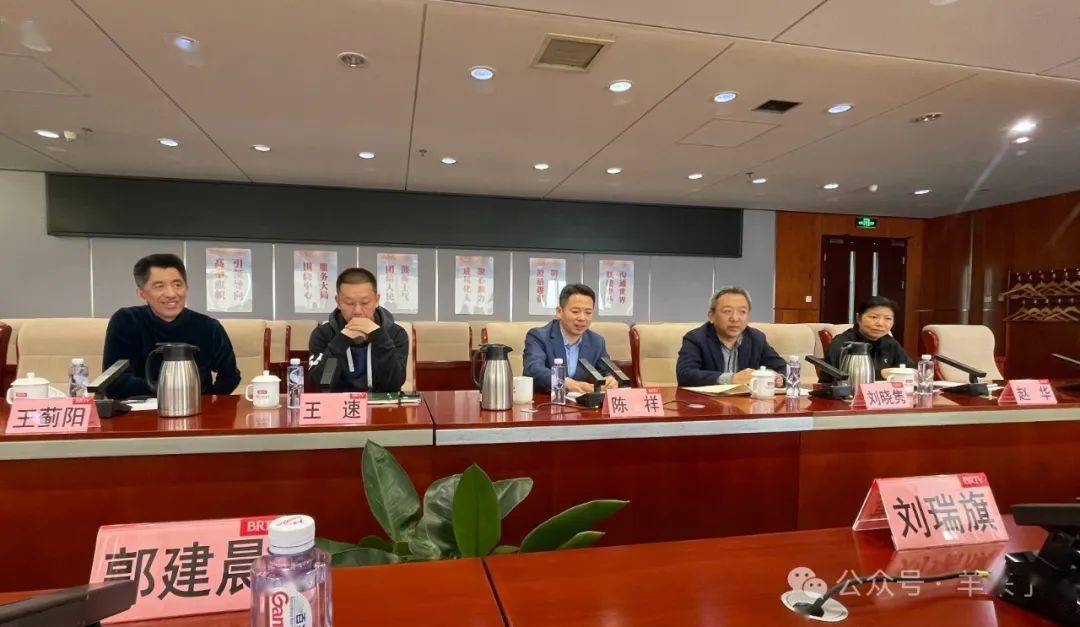 刘瑞旗董事长一行拜访北京广播电视台