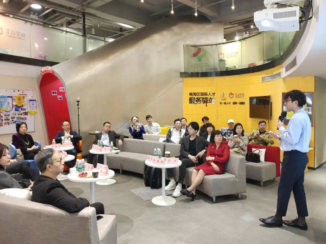 三龙湾南海片区这场沙龙有料到→_空间_青创_政策