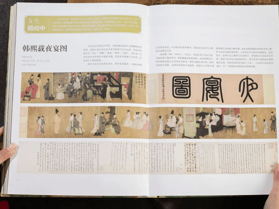 中式审美为什么能领先世界1000年