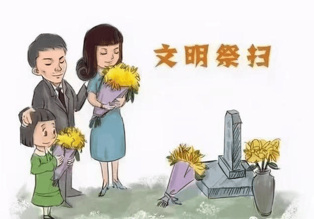 清明节活动形式图片