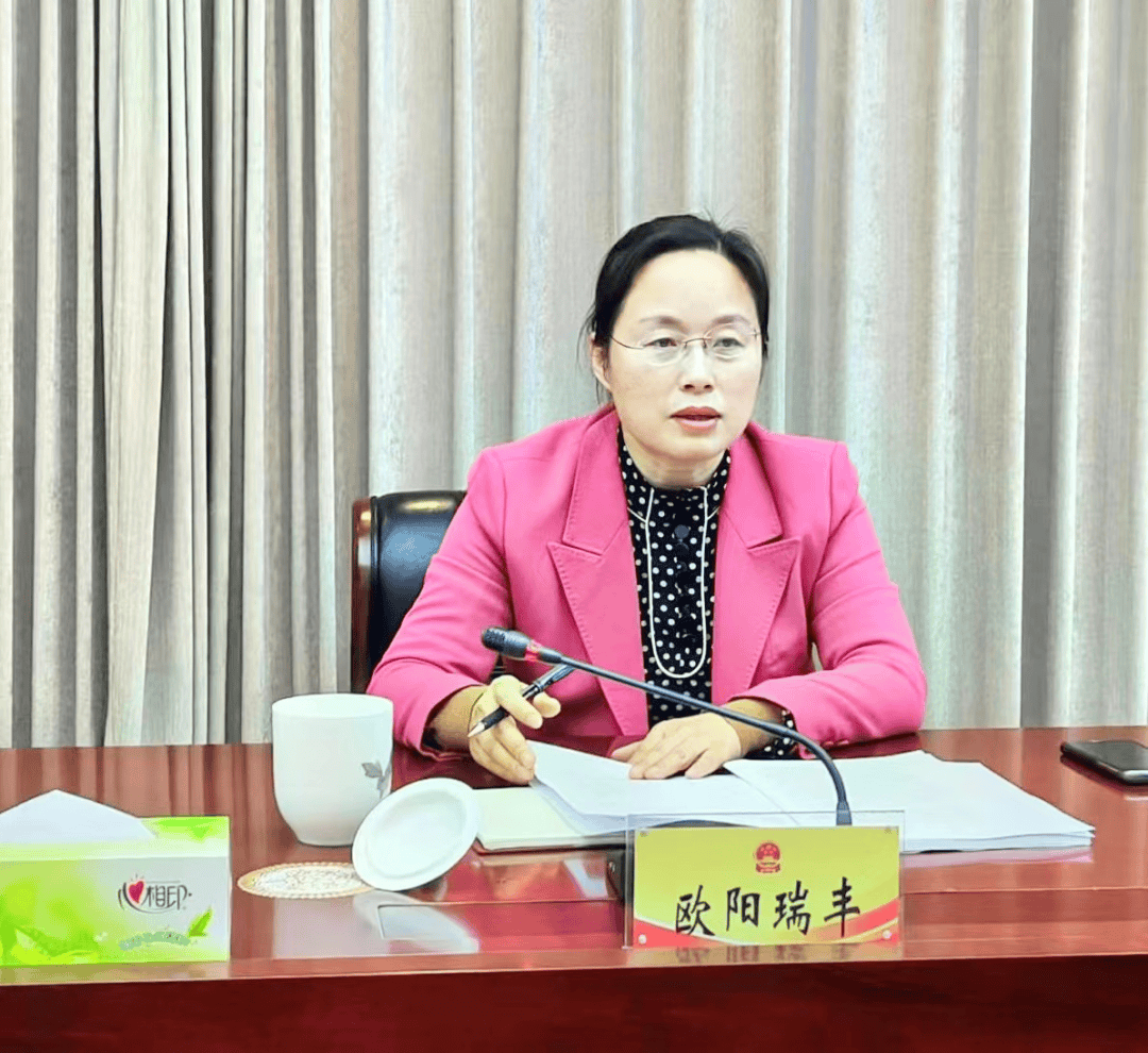 动态欧阳瑞丰在全市人大民侨外教科文卫系统工作联系会上强调依法履职