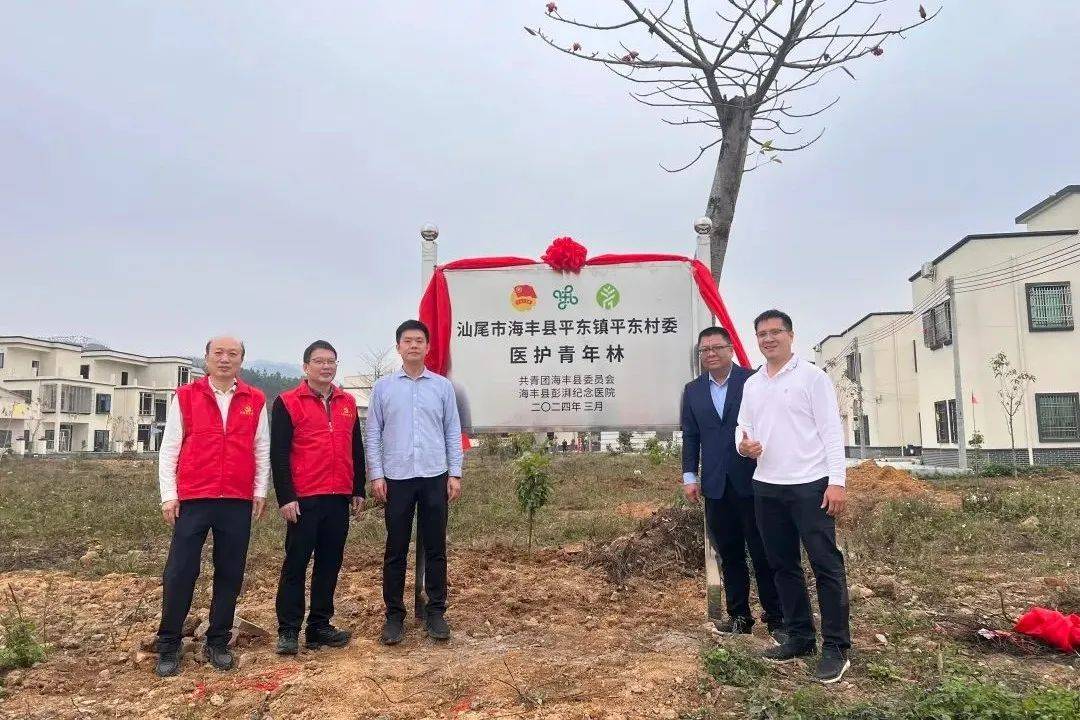 青年先行 | 全市基层团组织积极参与绿美汕尾生态建设(二)_活动_红草