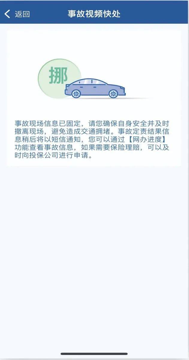 交管12123上有"神器"_搜狐汽车_搜狐网