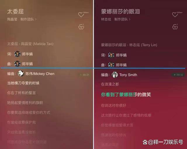 知名音乐人才女歌手陨落众多人气作品风靡全球