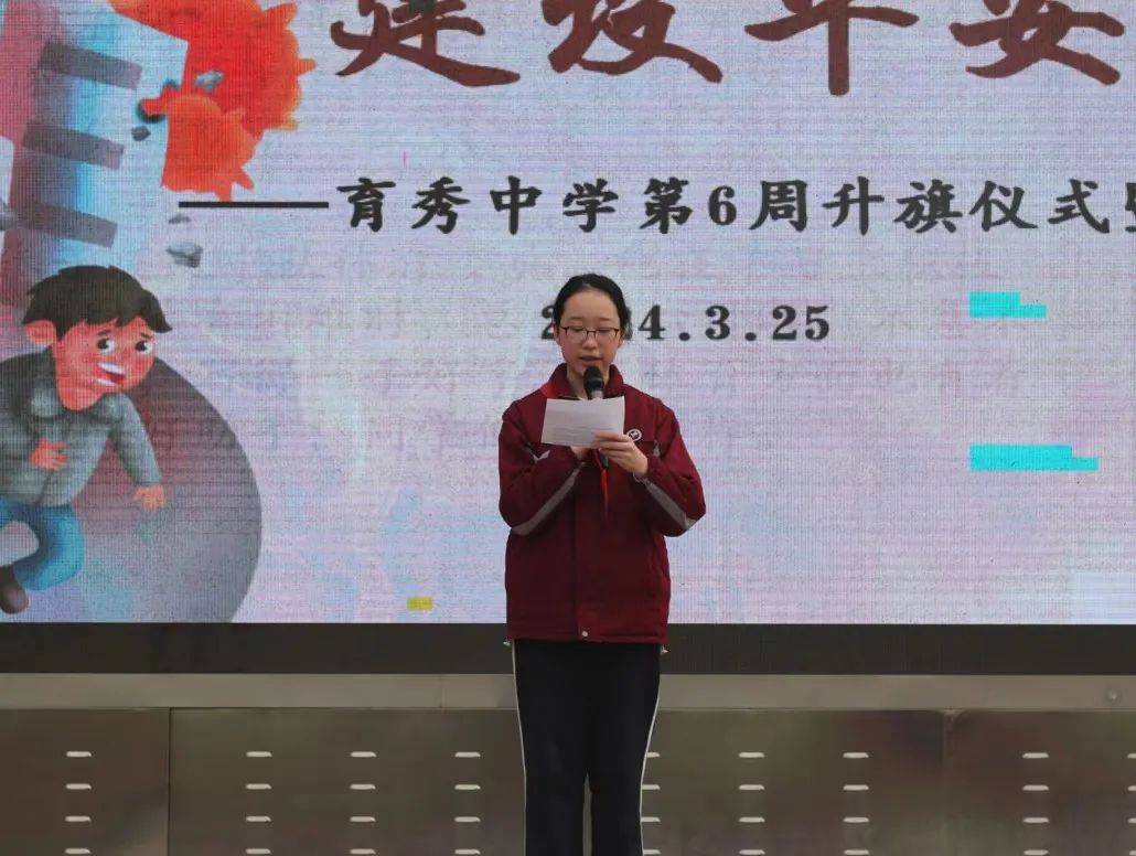 校园新闻筑牢防火壁垒建设平安校园育秀中学开展火灾逃生演练活动