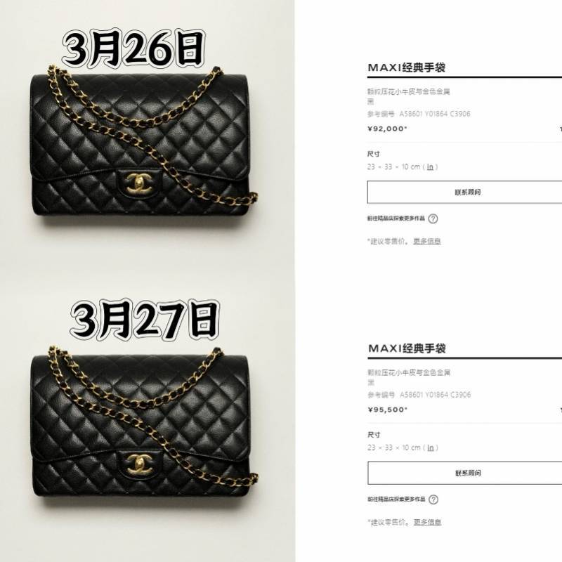 热门包款涨价三四千cf逼近10万香奈儿要放弃中产吗