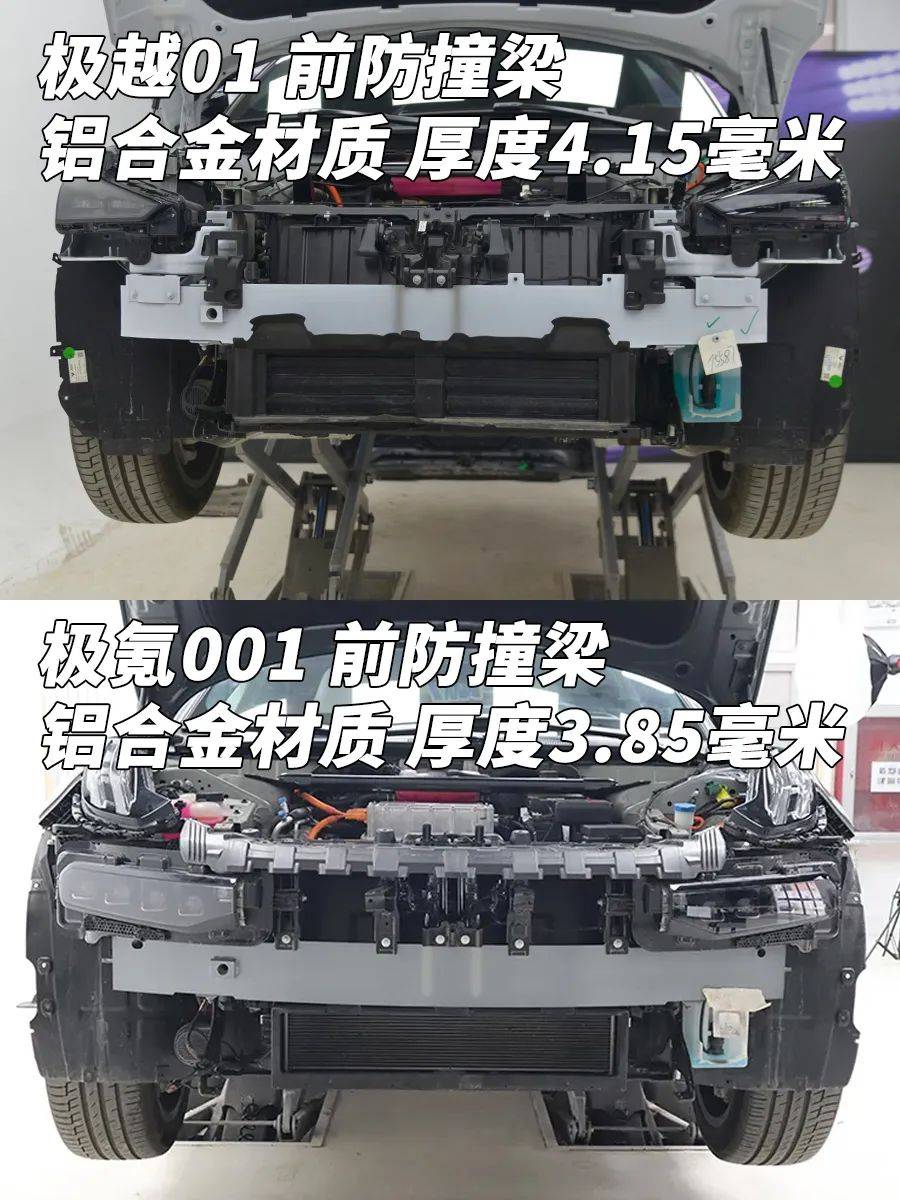 怪不得连名字都差不多，果然是极氪001_搜狐汽车_搜狐网