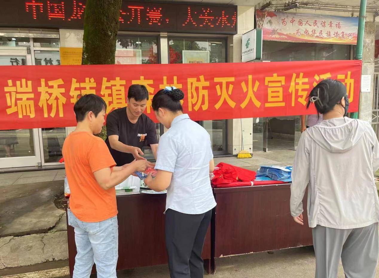 东安端桥铺镇多措并举做好清明期间森林防火工作